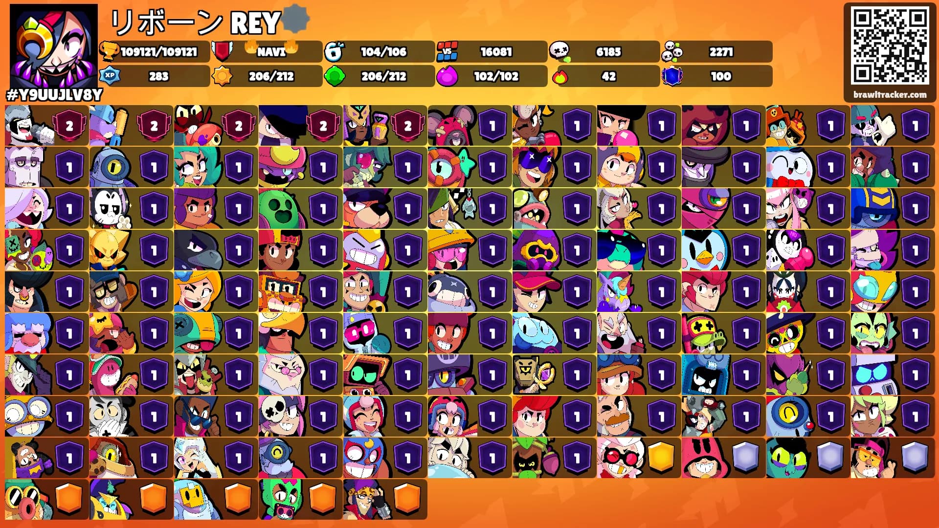 リボーン REY🕸️'s Ranks