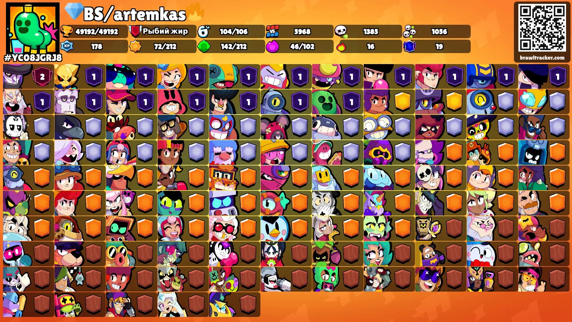 💎BS/artemkas🔥's Ranks