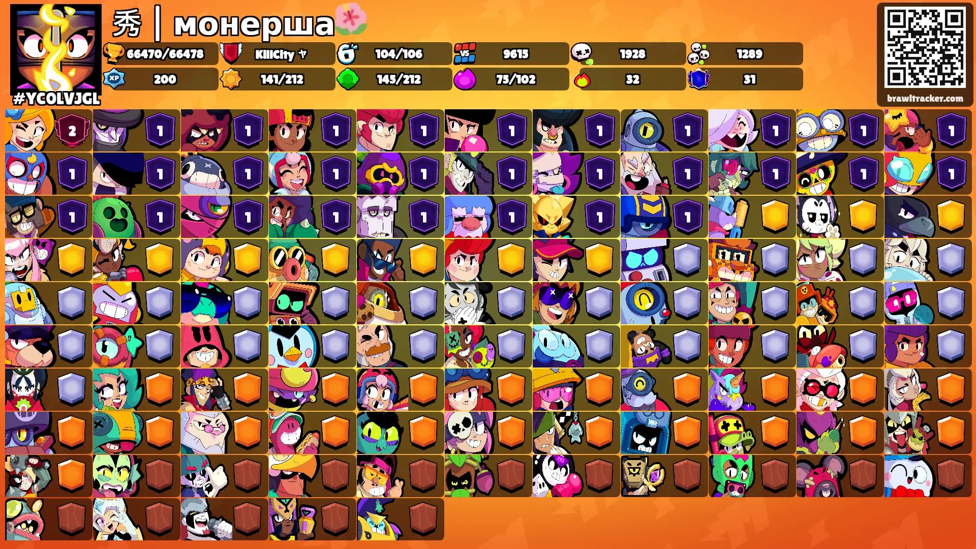 秀 | монерша🌺's Ranks