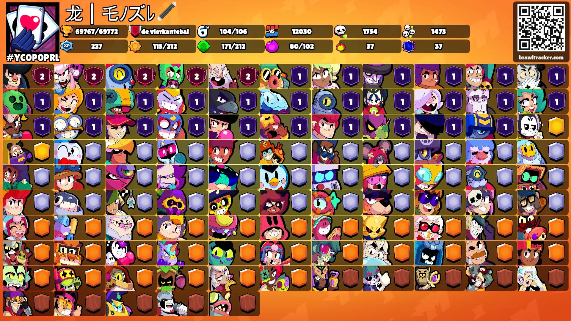 龙 | 乇ﾉズﾚ 🪄𖠂's Ranks