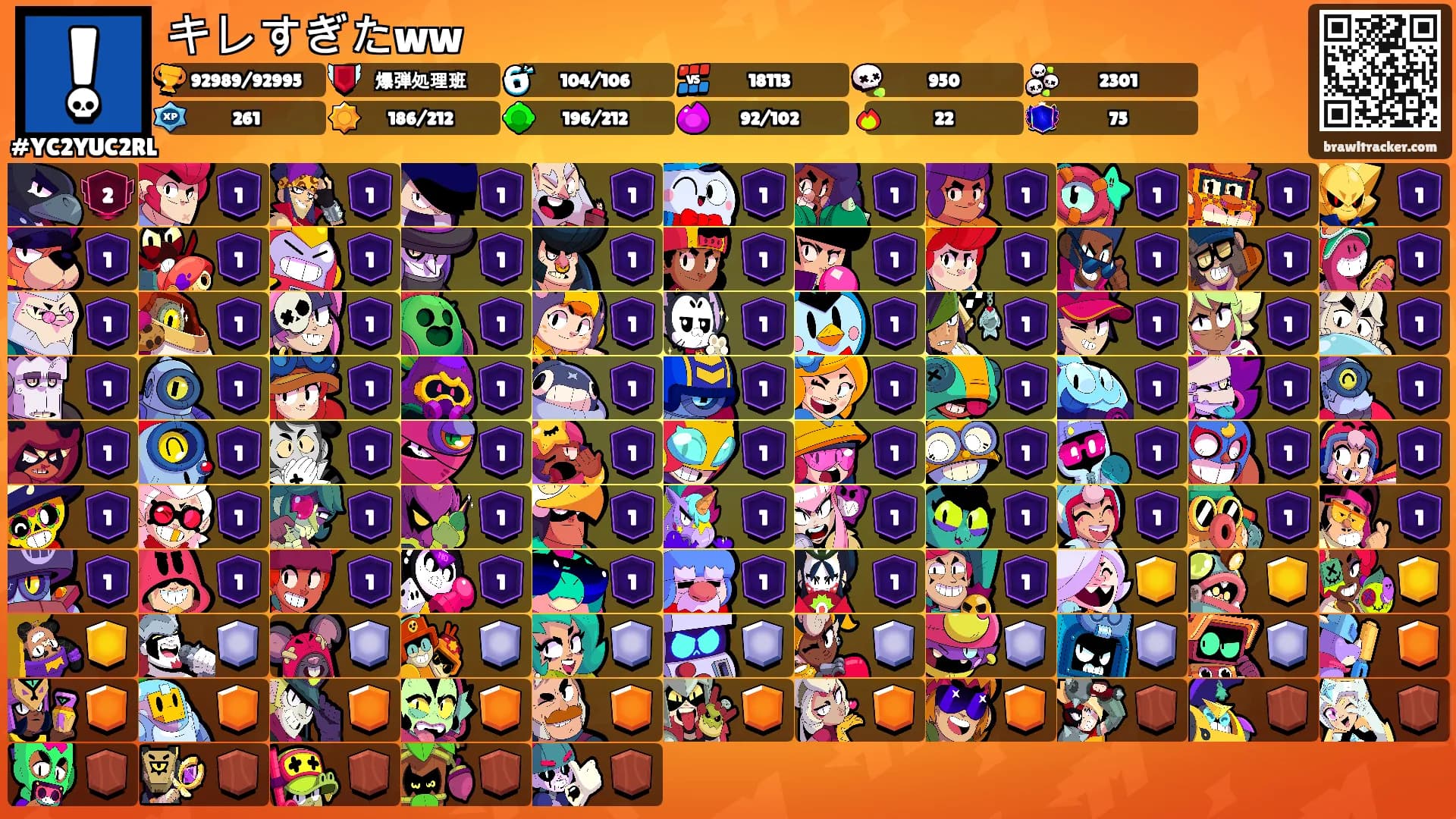 キレすぎたww's Ranks