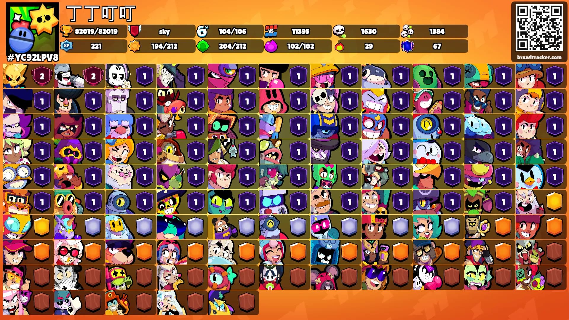 丁丁叮叮's Ranks