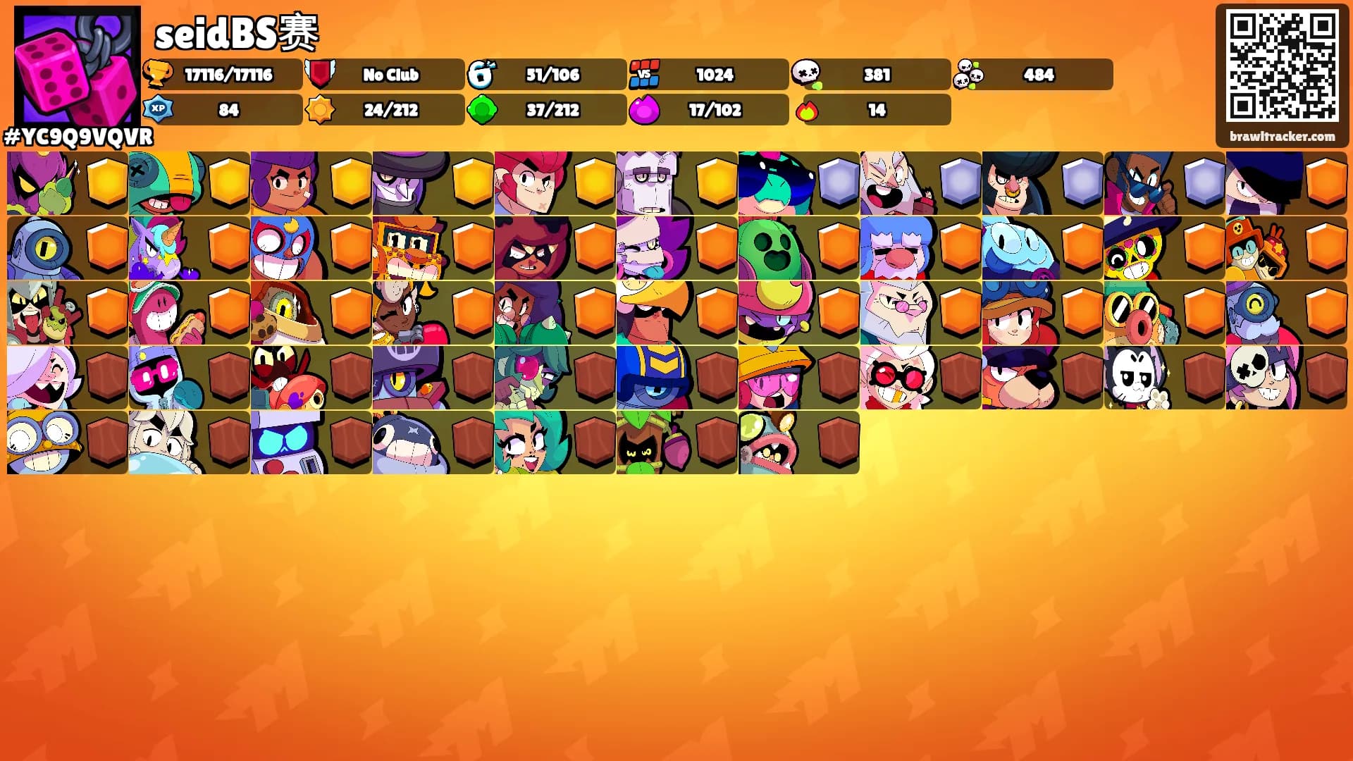 seidBS赛's Ranks