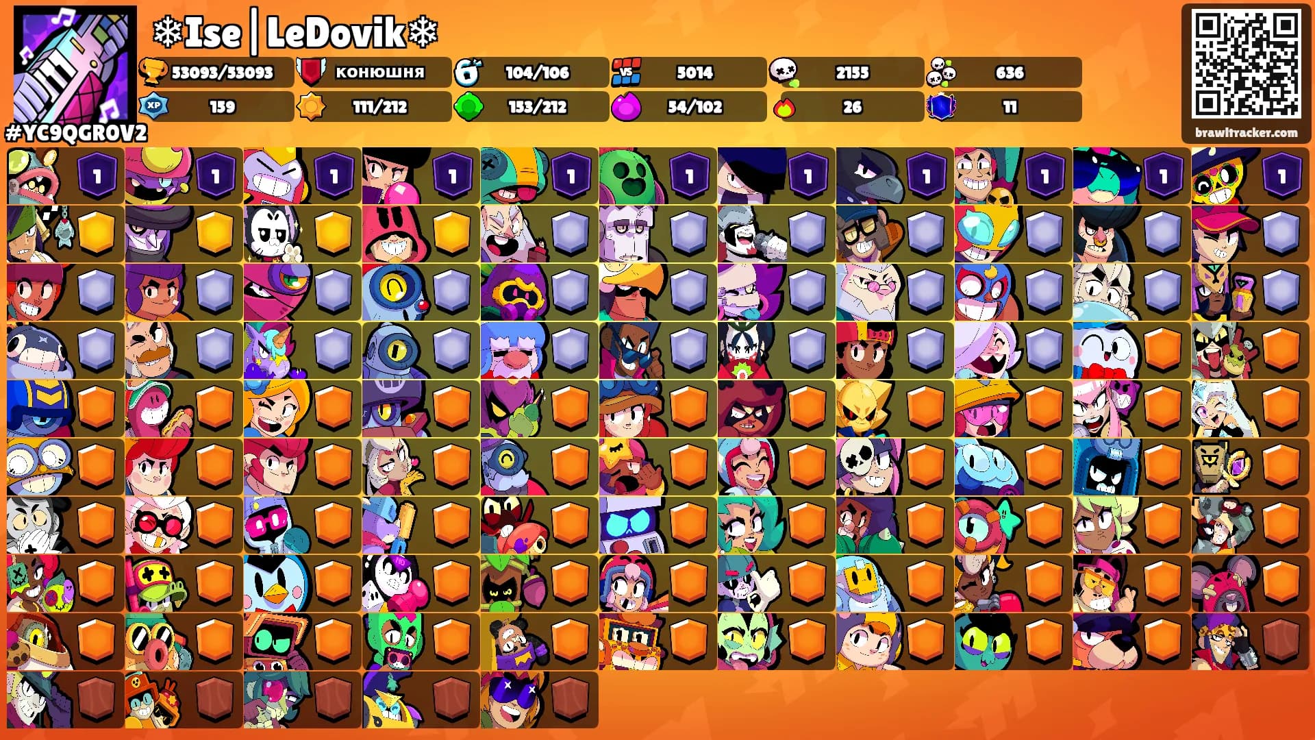❄Ise|LeDovik❄'s Ranks