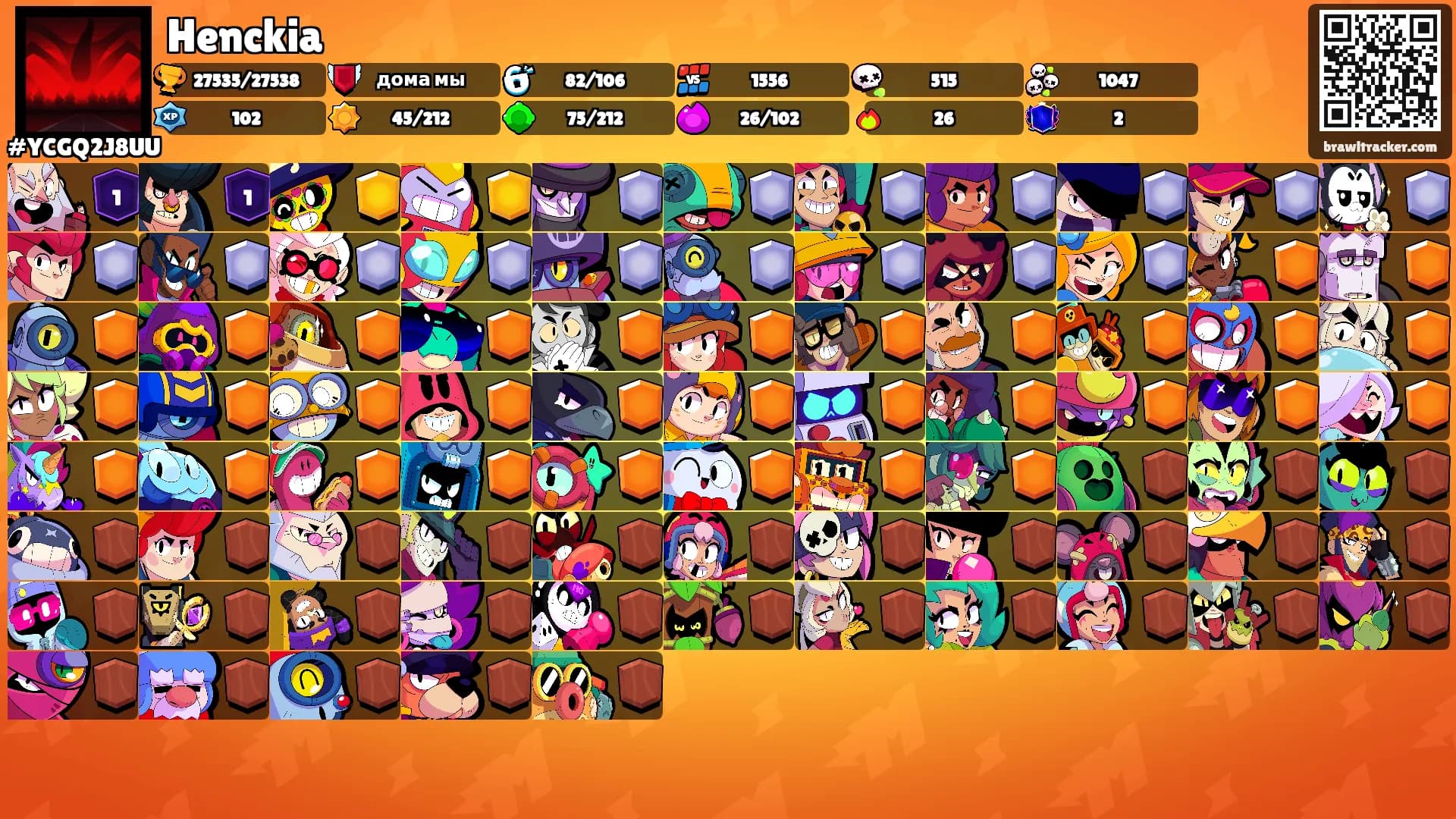 Henckia's Ranks