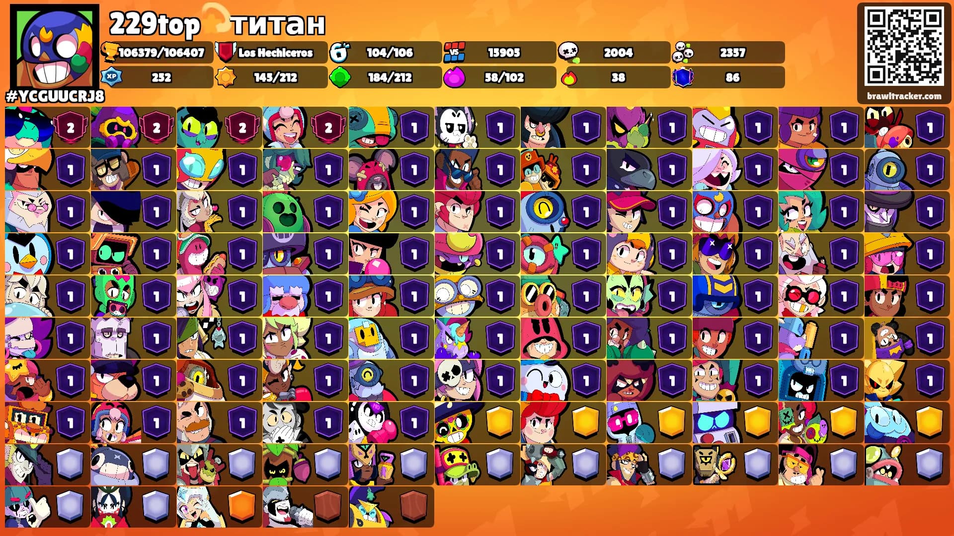 229top💫титан's Ranks