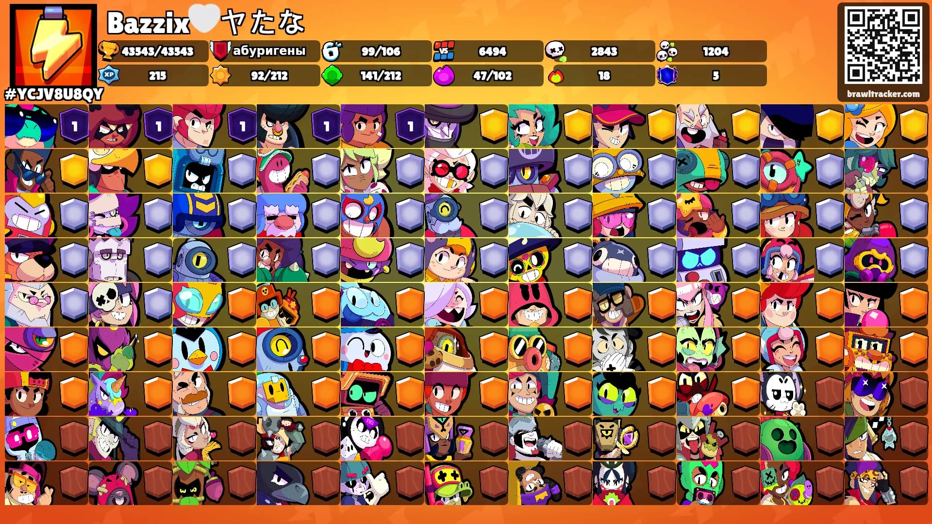 Bazzix🤍ヤたな's Ranks