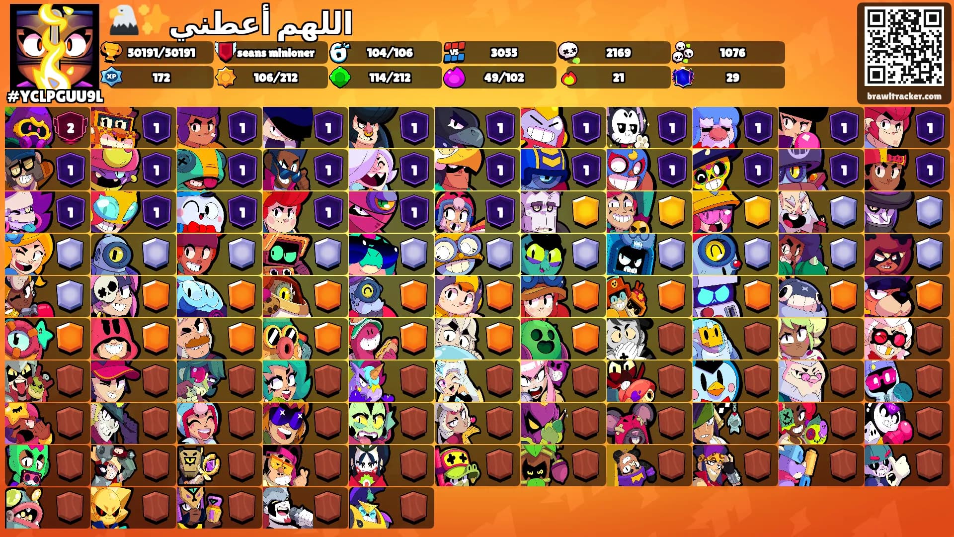 🦅✨اللهم أعطني's Ranks