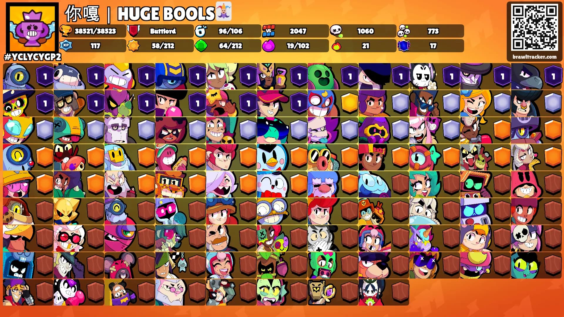 你嘎｜HUGE BOOLS🃏's Ranks