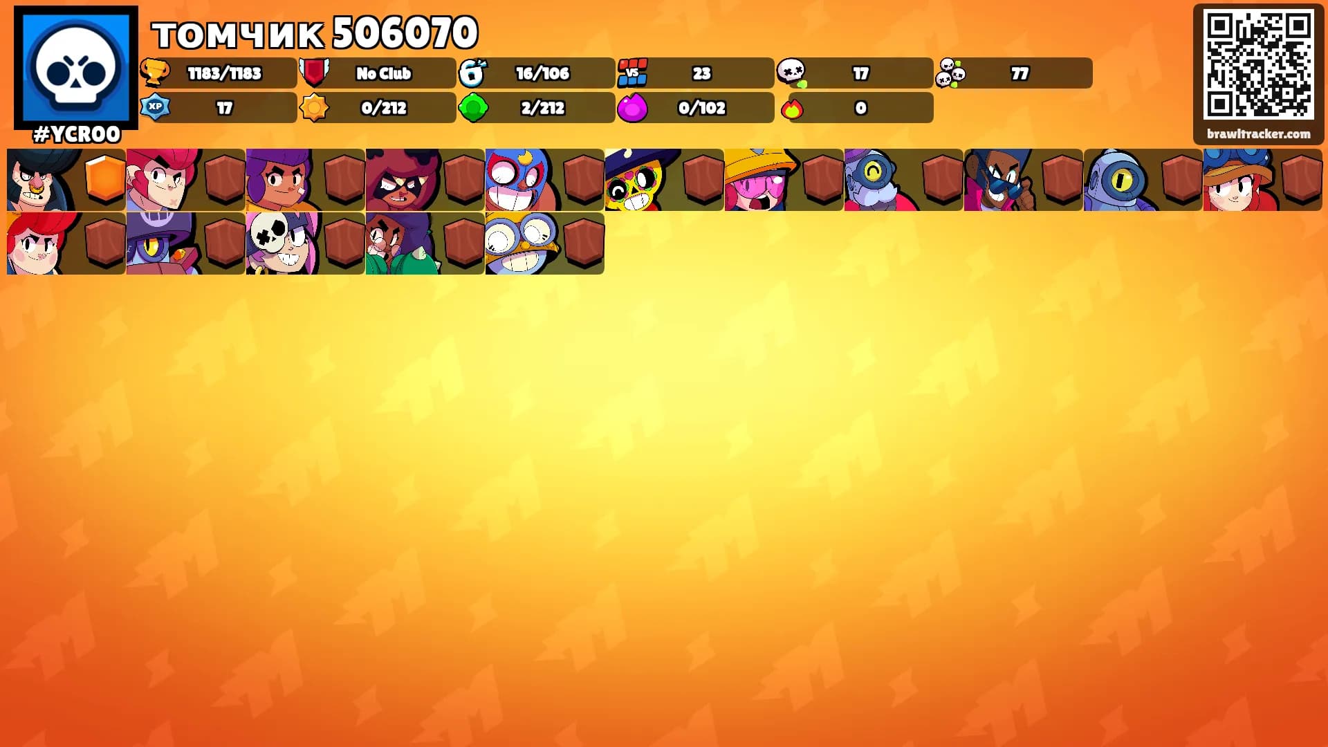 томчик 506070's Ranks