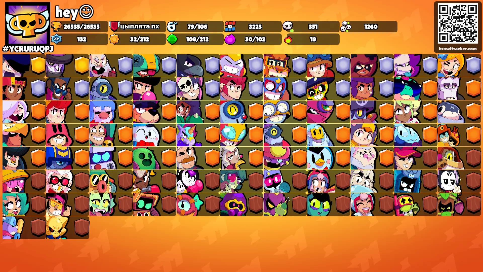 hey☺'s Ranks