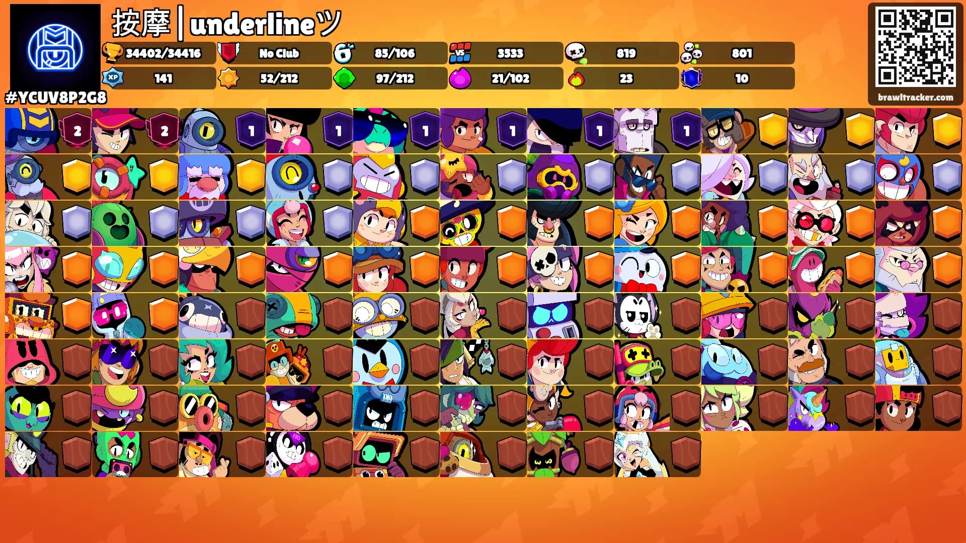 按摩|underlineツ's Ranks