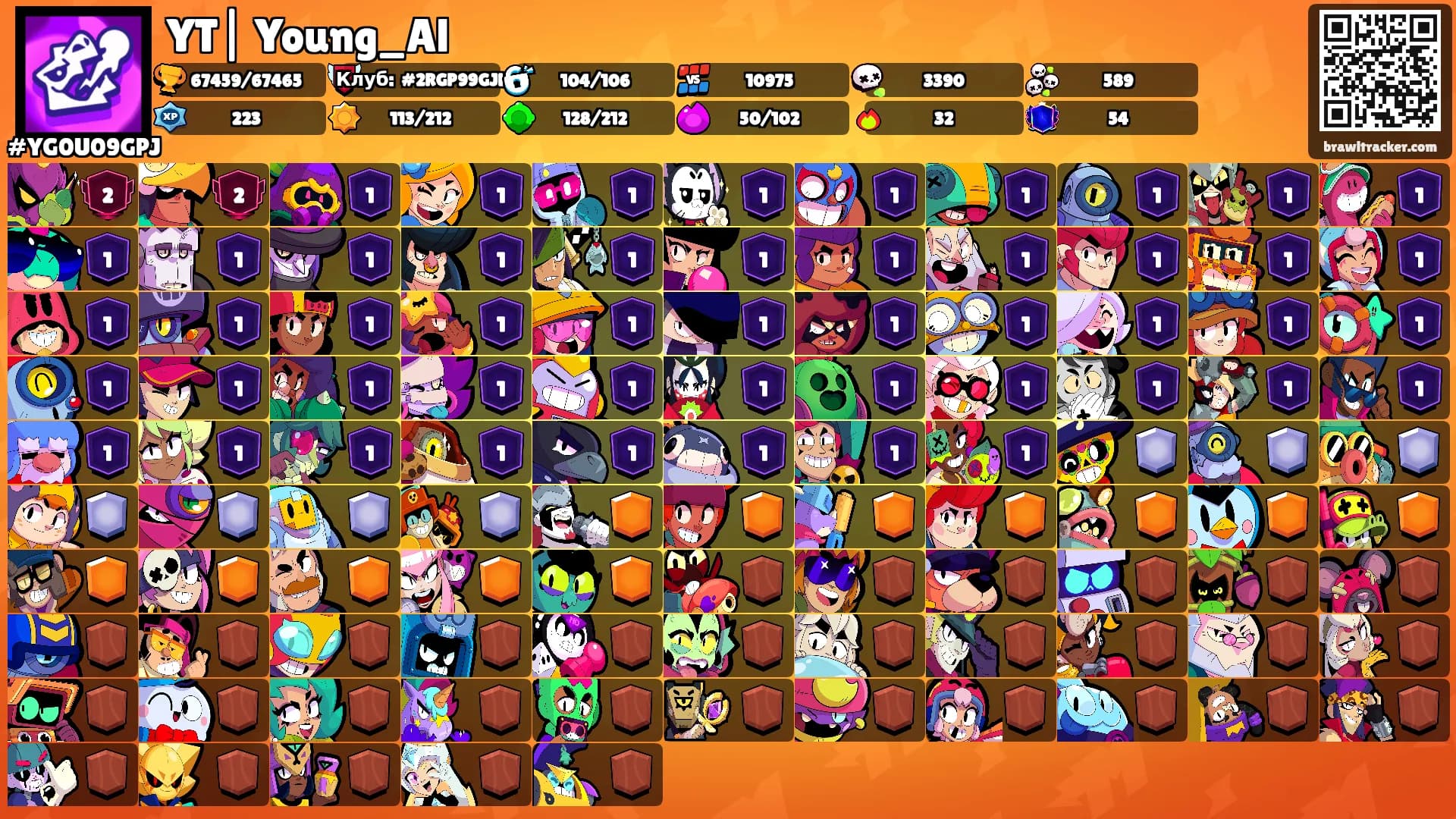 YT| Young_Al's Ranks
