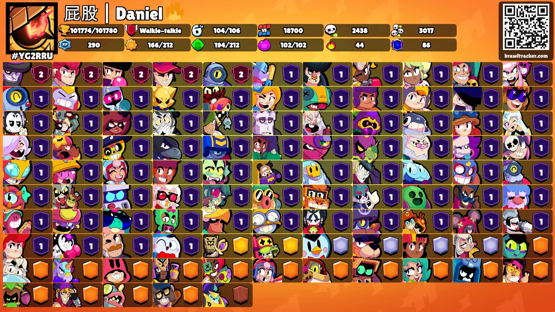 屁股 | Daniel 🔥's Ranks