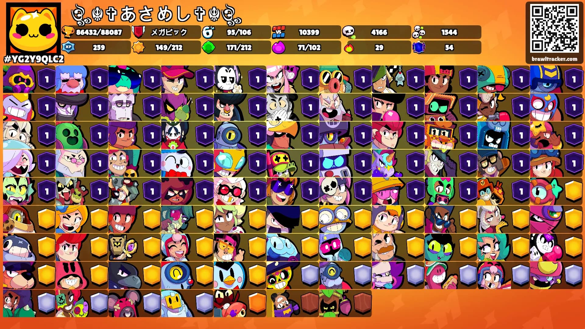 ꧁ঔৣ☬✞あさめし✞☬ঔৣ꧂'s Ranks