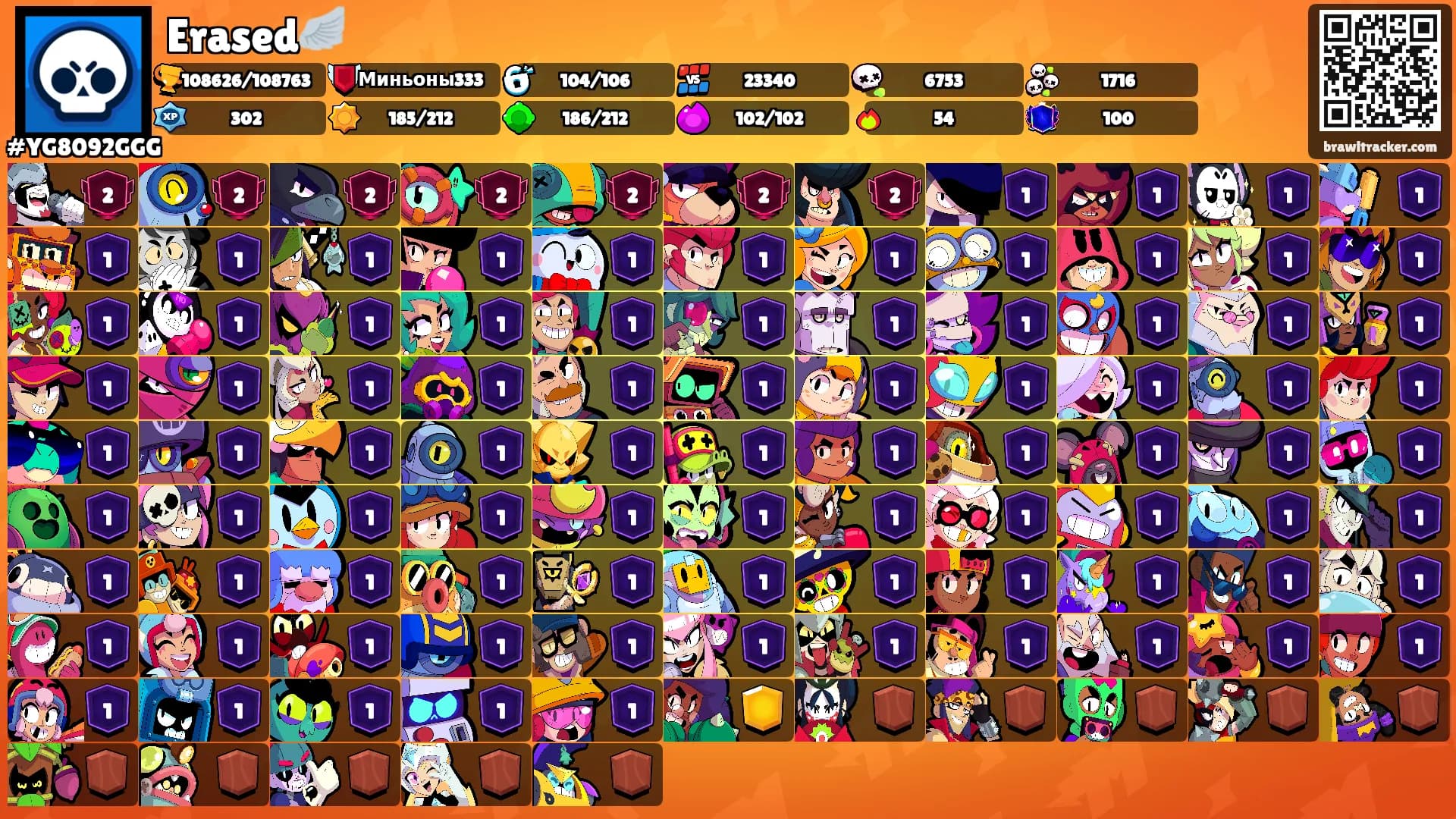 Erased🪽's Ranks