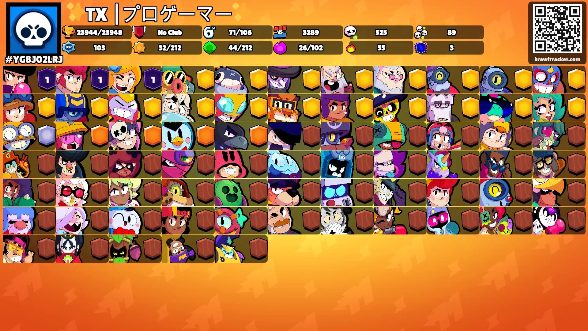 ✨TX |プロゲーマー✨'s Ranks