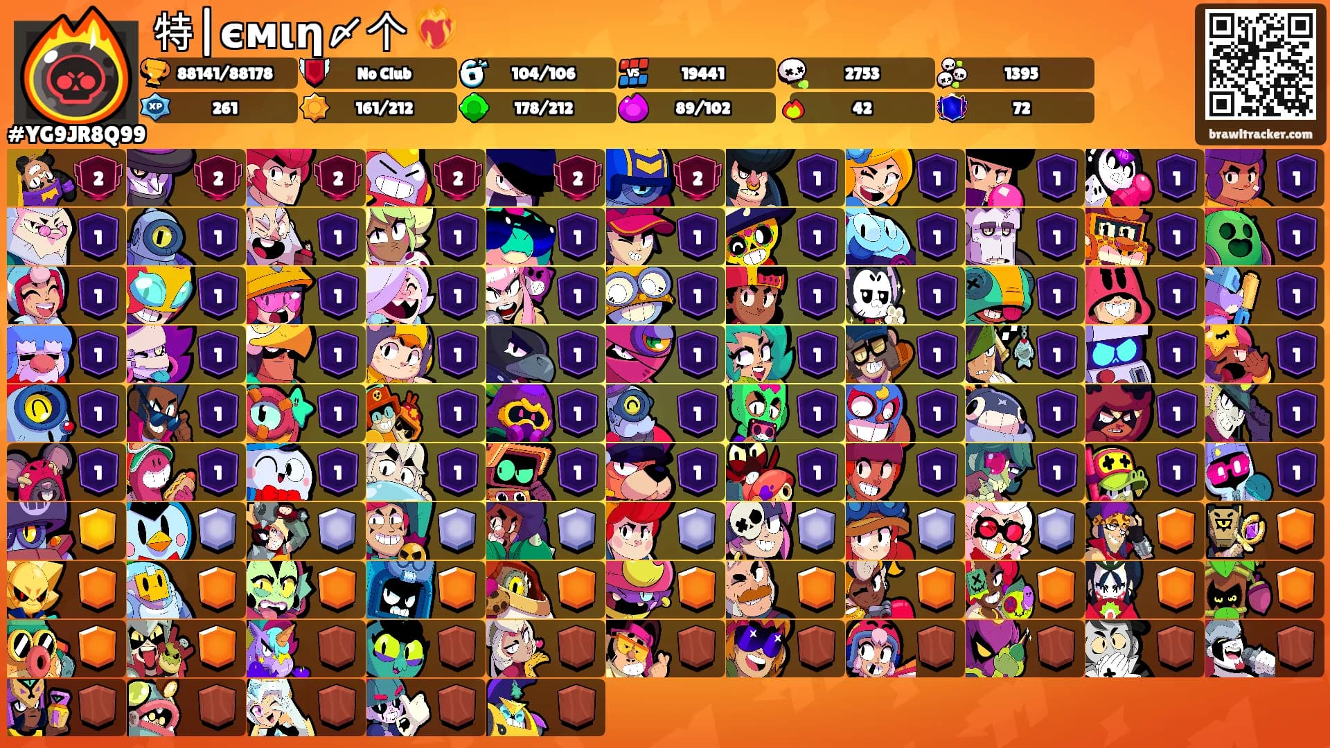 特|ємιη〆个 ❤️‍🔥's Ranks