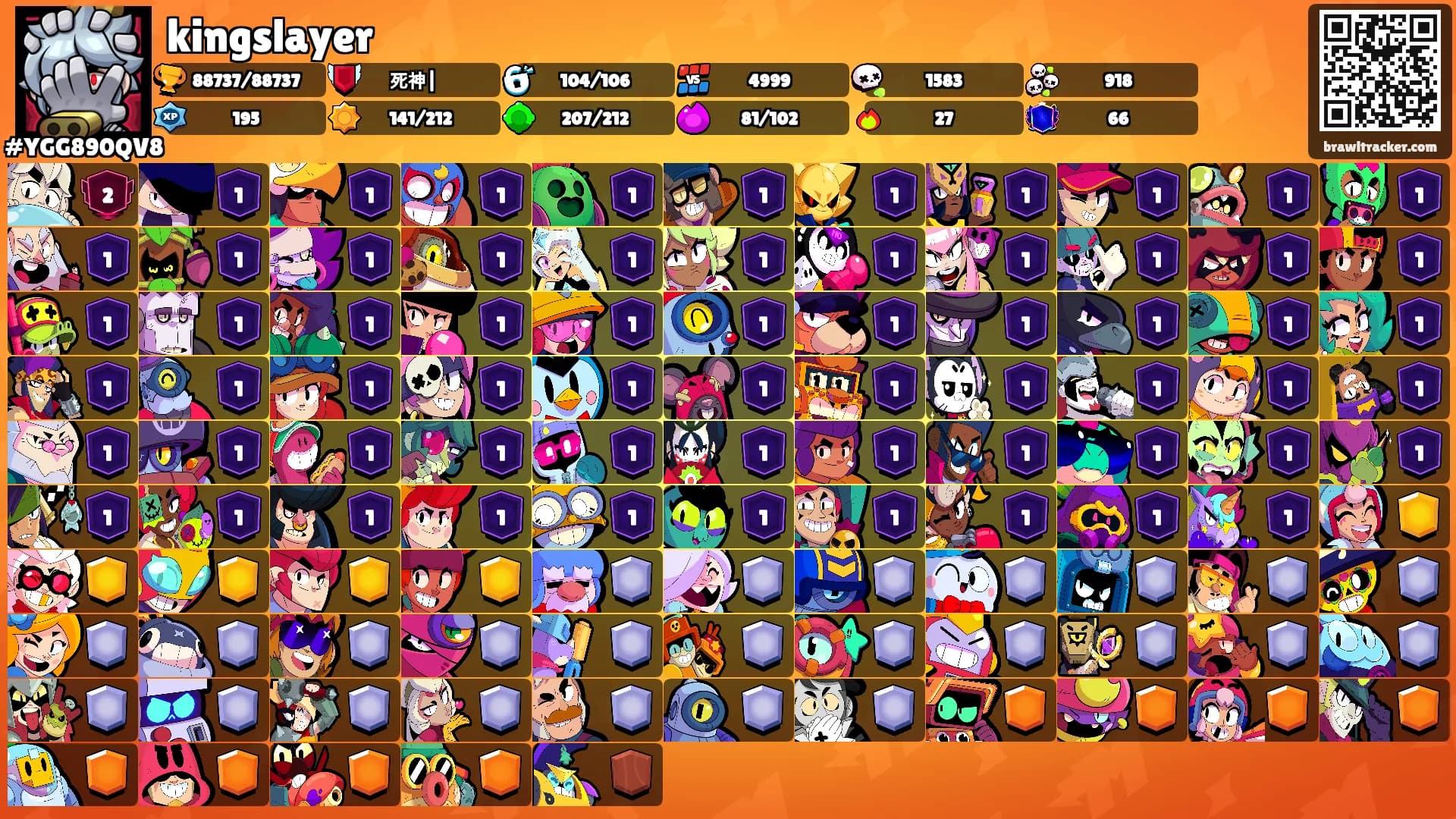 kingslayer's Ranks