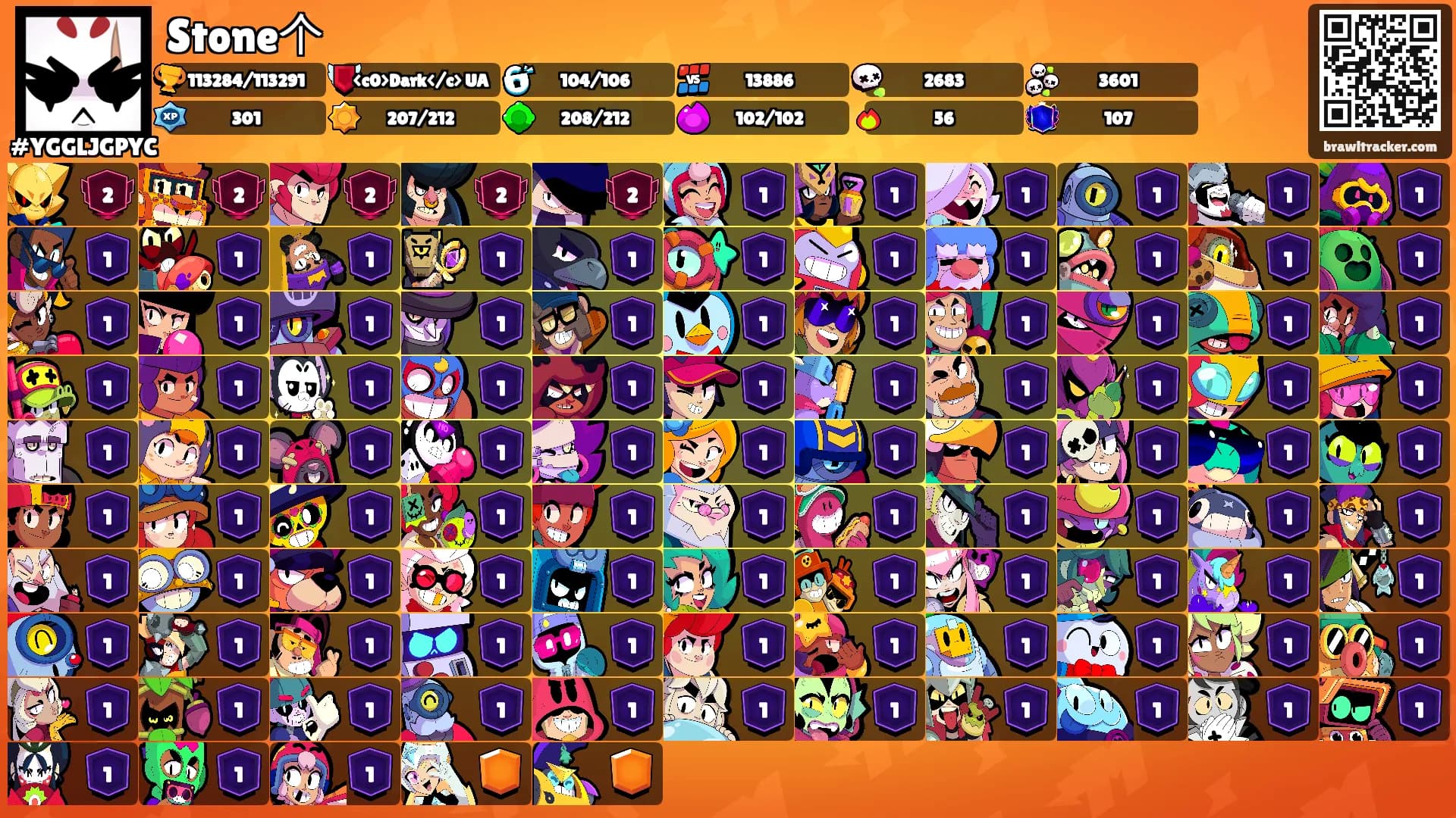Stone个's Ranks