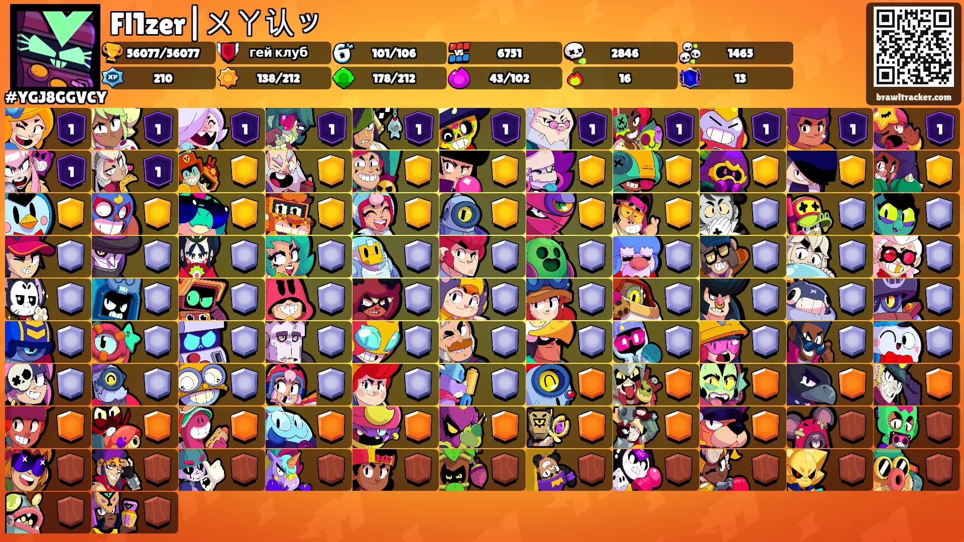 Fl1zer|ㄨㄚ认ッ's Ranks