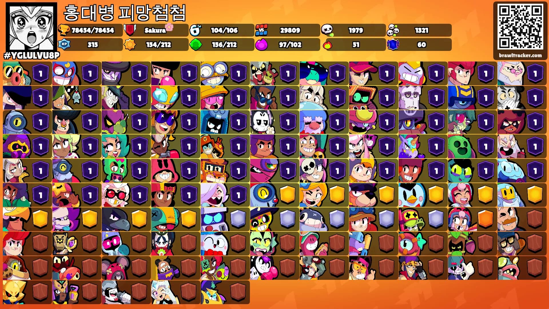 홍대병 피망첨첨's Ranks