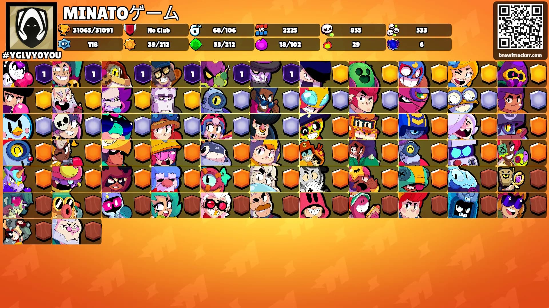 MINATOゲーム's Ranks