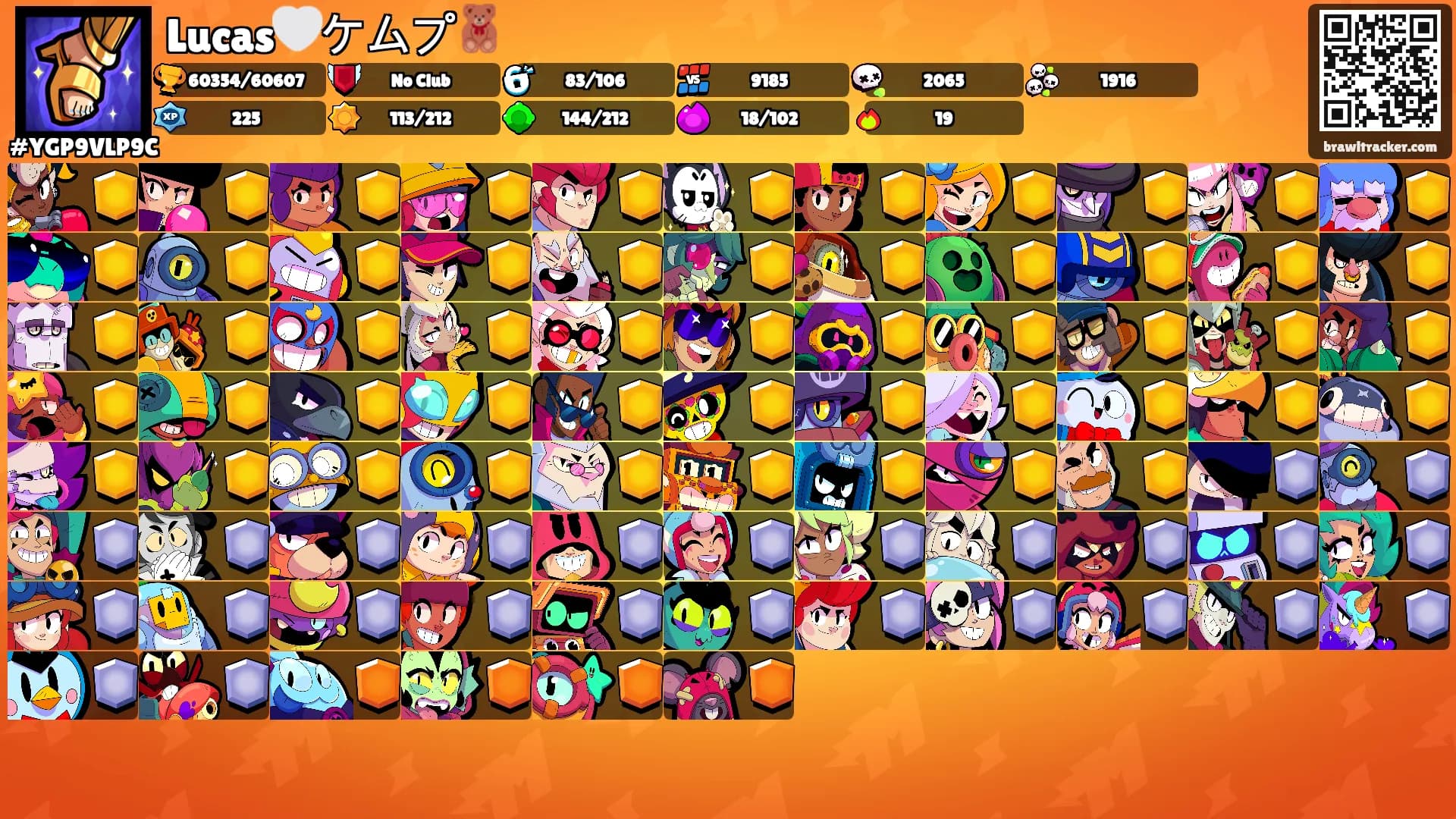 Lucas🤍ケムプ🧸's Ranks