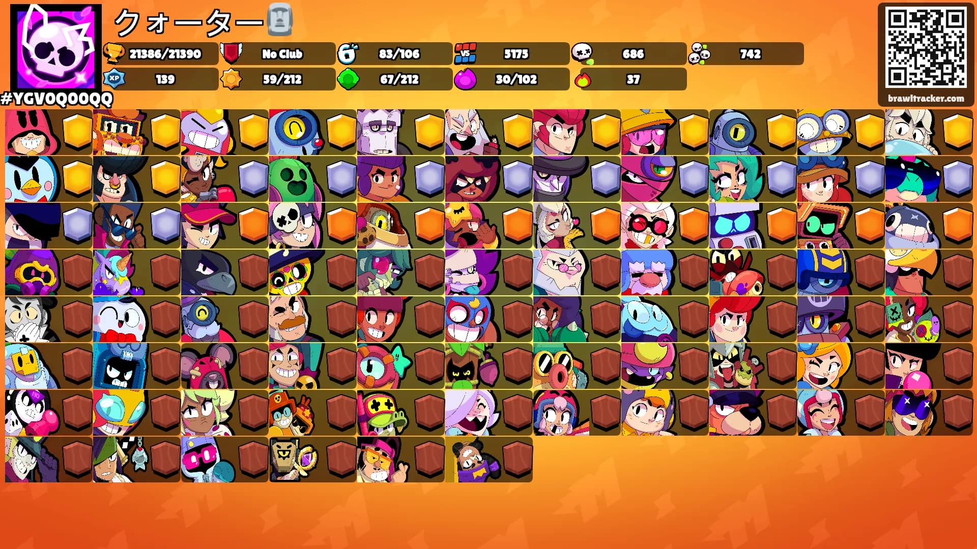 クォーター🗿's Ranks