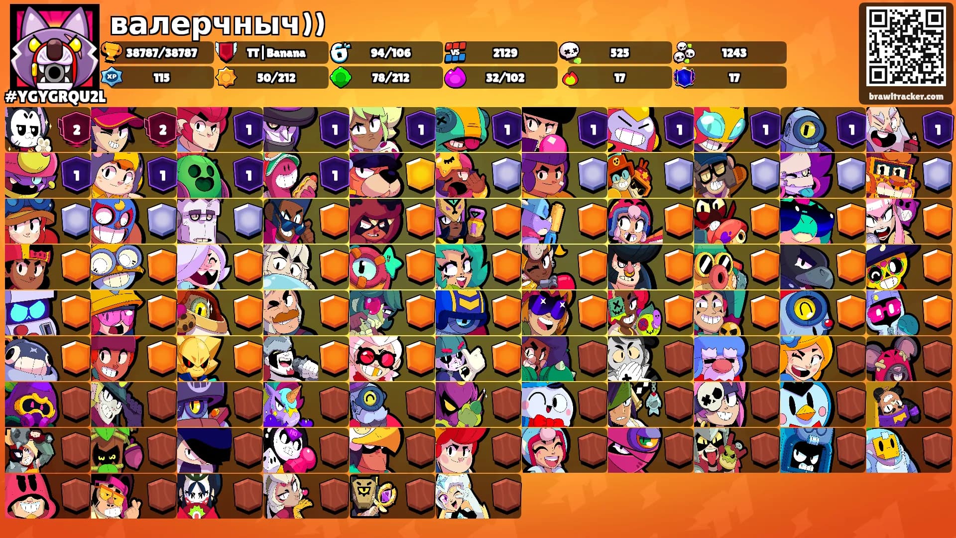 валерчныч))'s Ranks