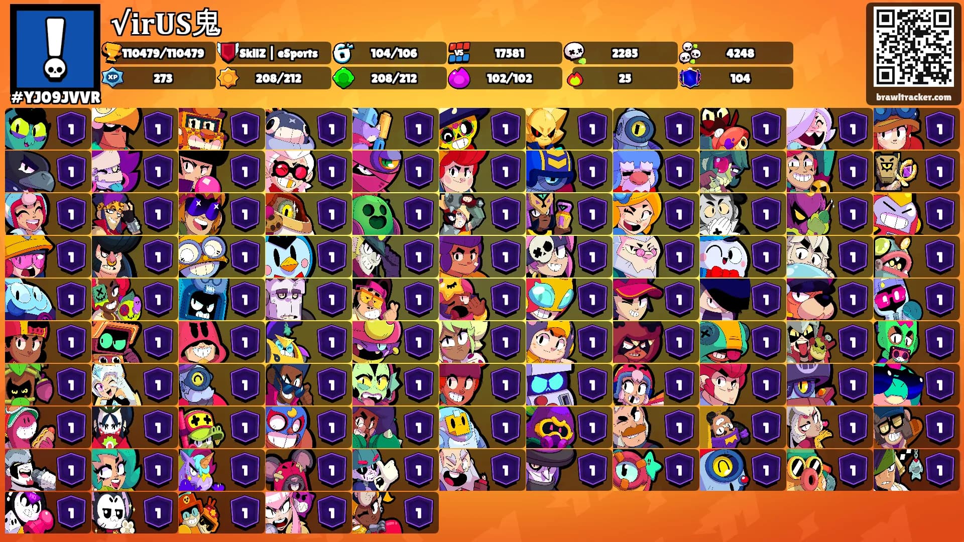 √𝐢𝐫𝐔𝐒鬼's Ranks