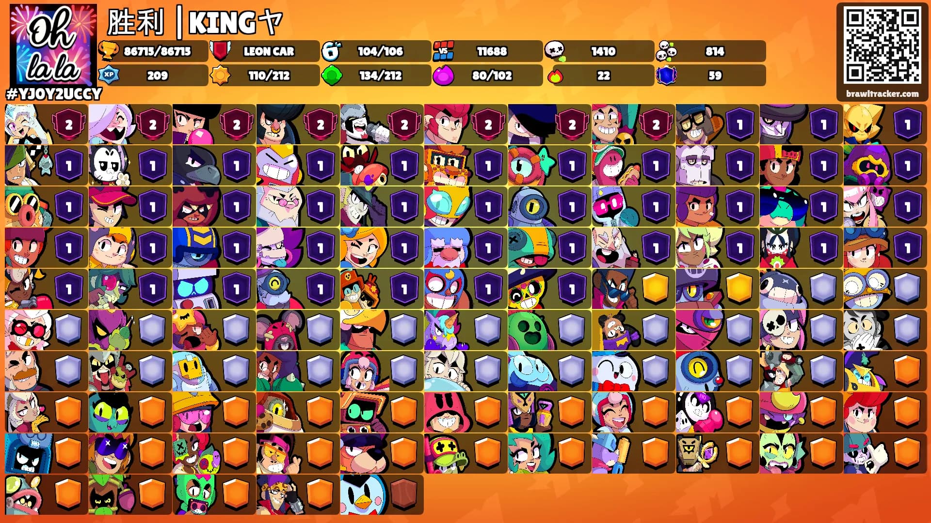 胜利 |KINGヤ's Ranks