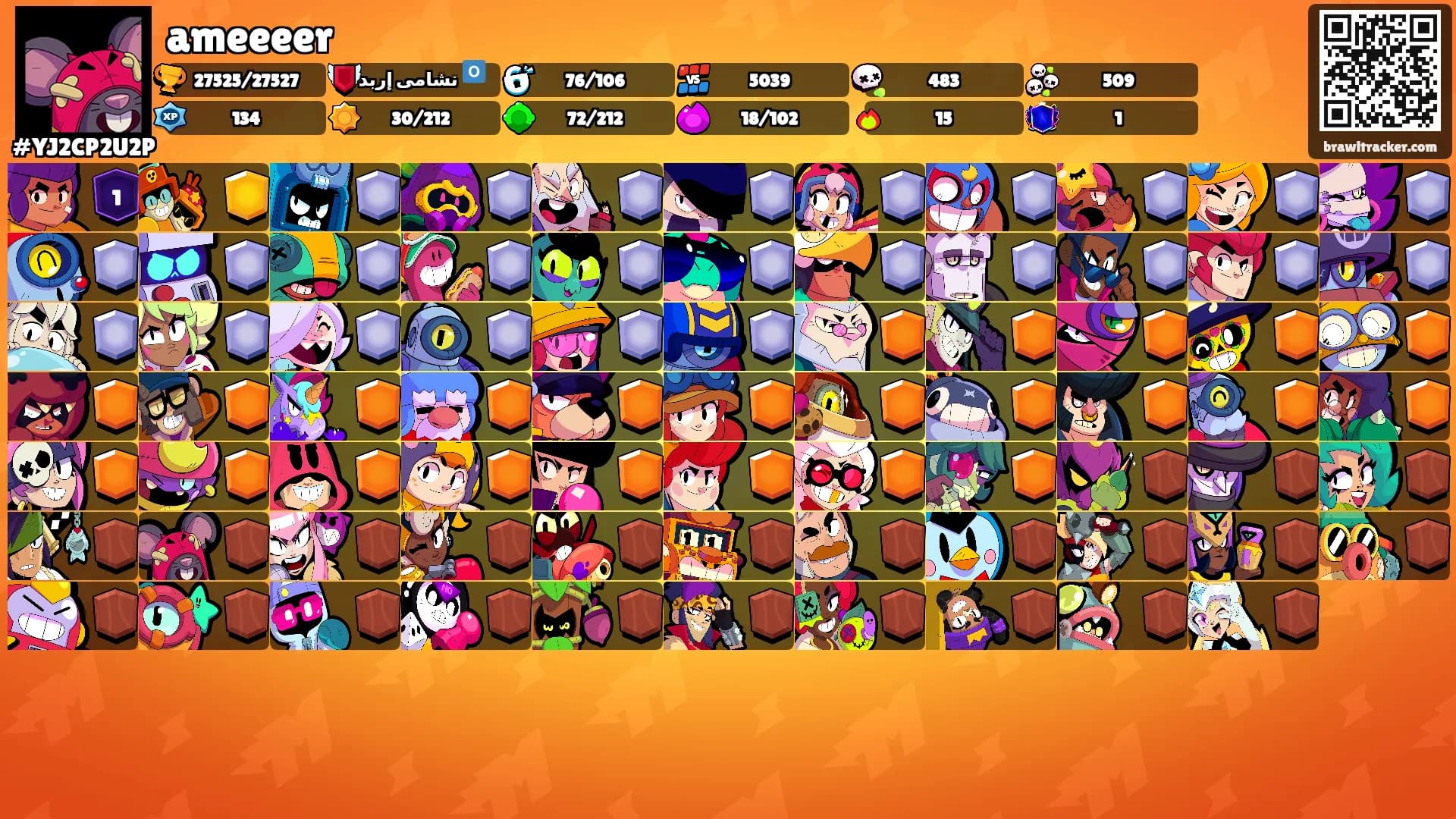 ameeeer's Ranks