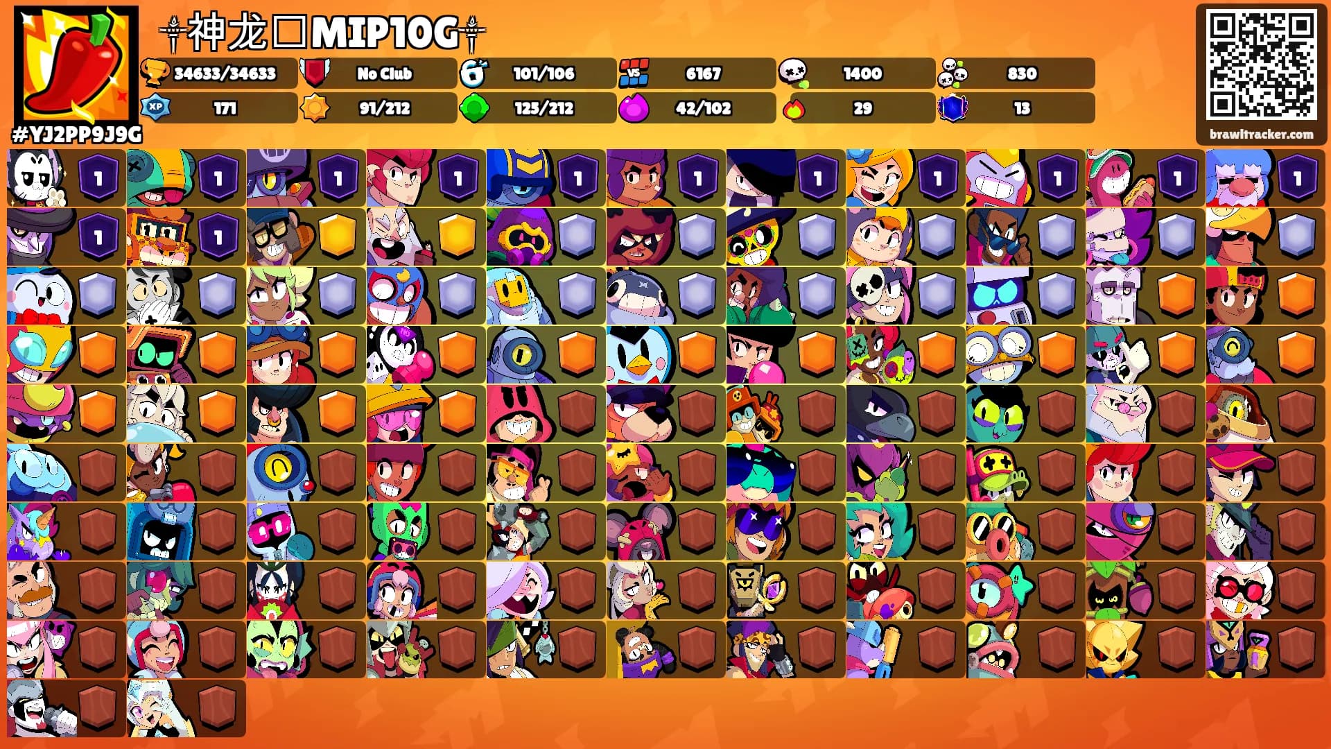 ꧁༒神龙🕊MIP10G༒꧂'s Ranks