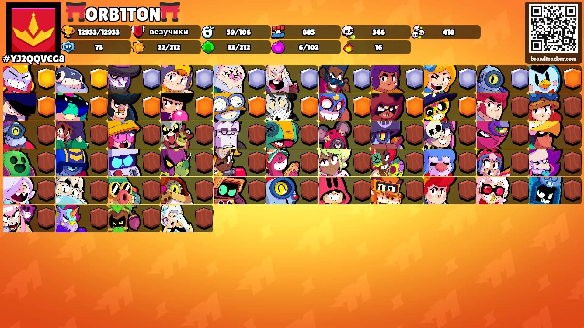 ⛩️ORB1TON⛩️'s Ranks