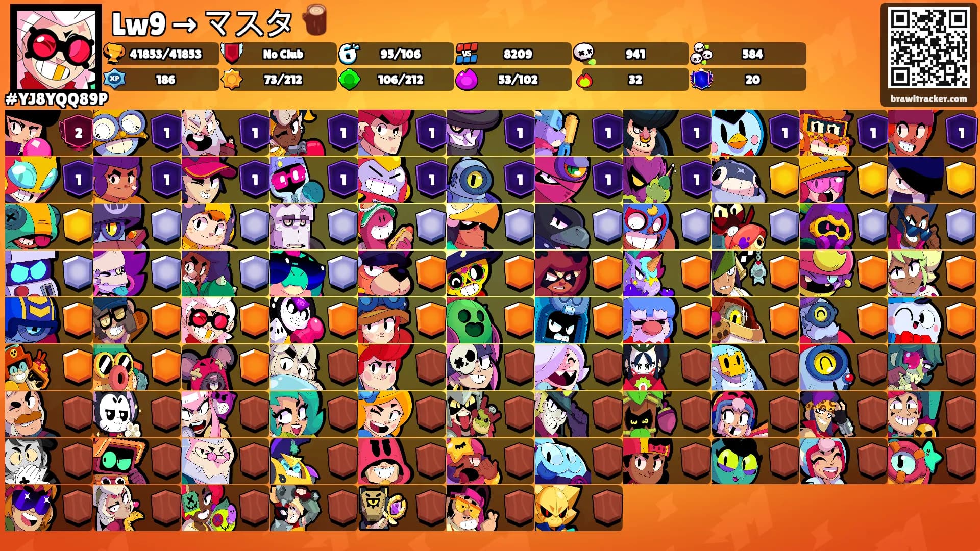 Lw9 → マスタ 🪵's Ranks
