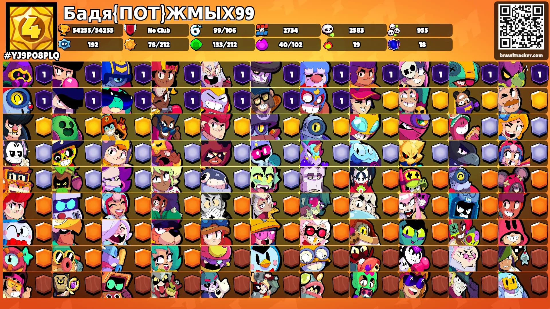 Бадя{ПОТ}ЖМЫХ99's Ranks
