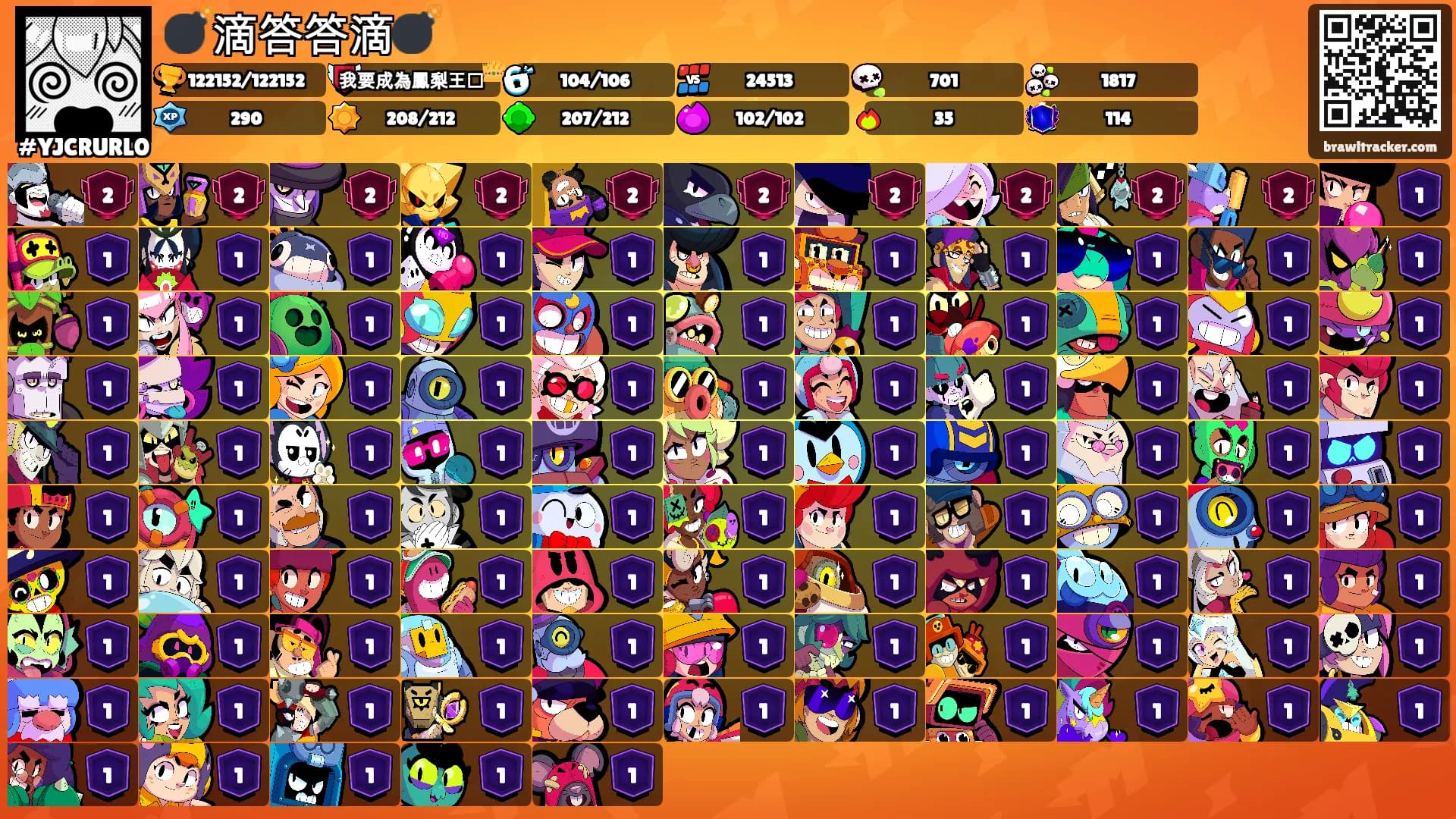 💣滴答答滴💣's Ranks