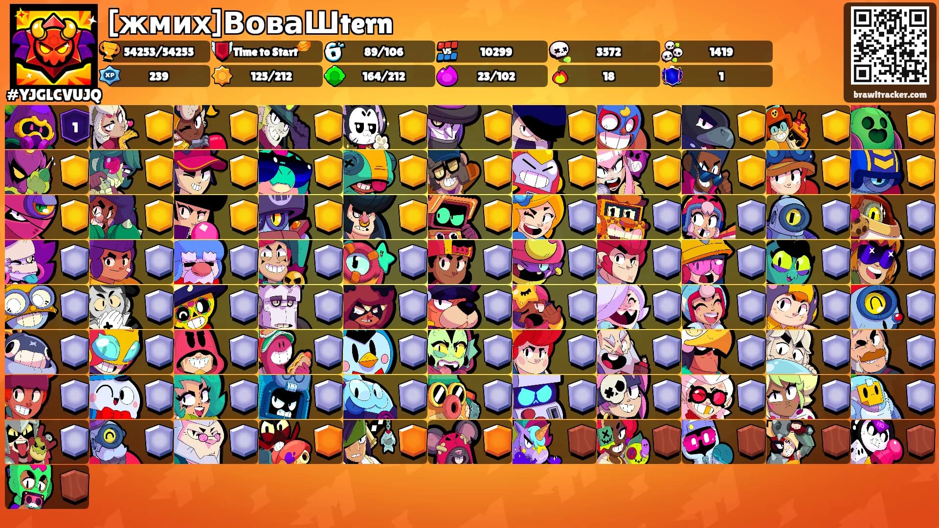 [жмих]ВоваШtern's Ranks