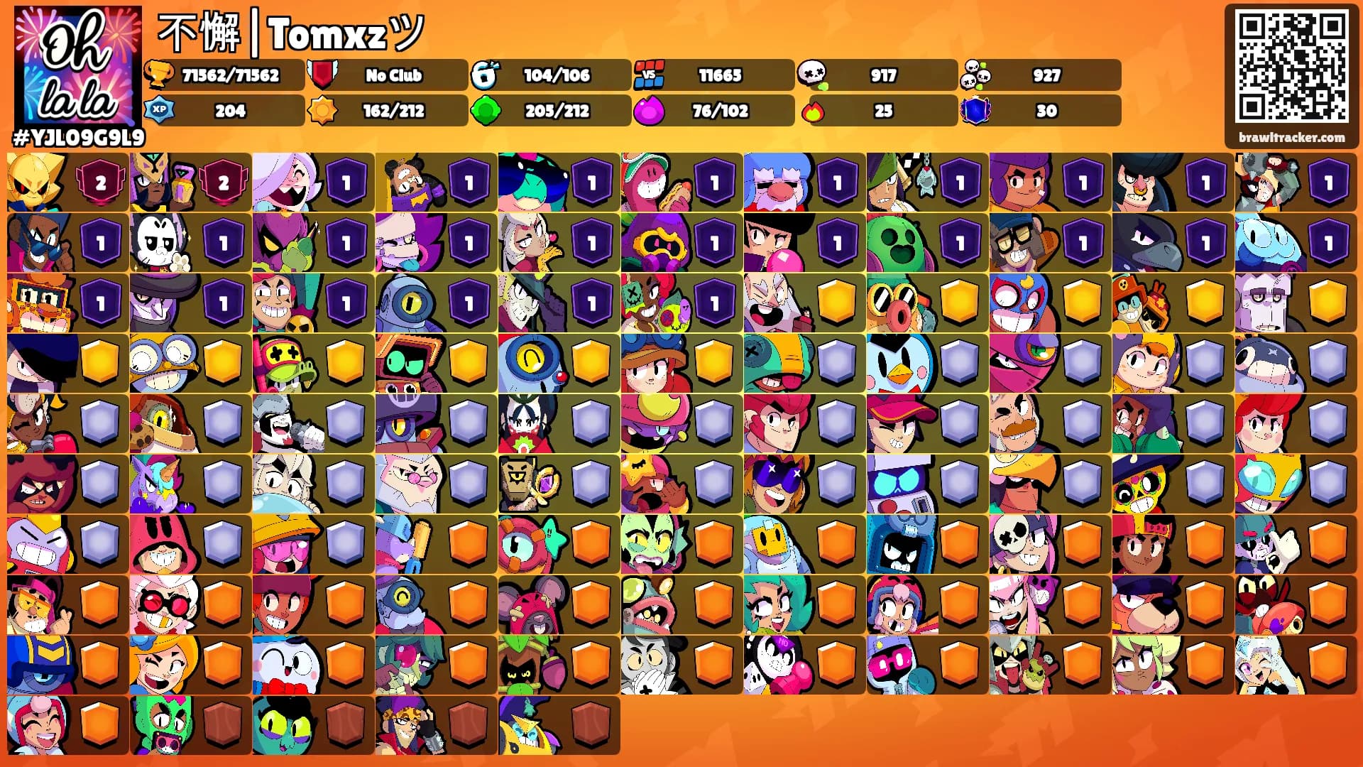 不懈|Tomxzツ's Ranks