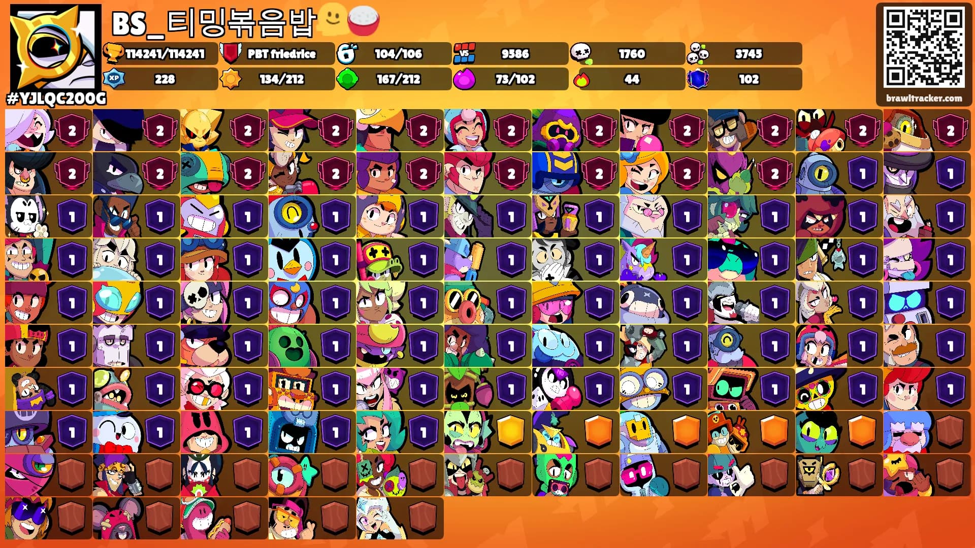 BS_티밍볶음밥🫠🍚's Ranks
