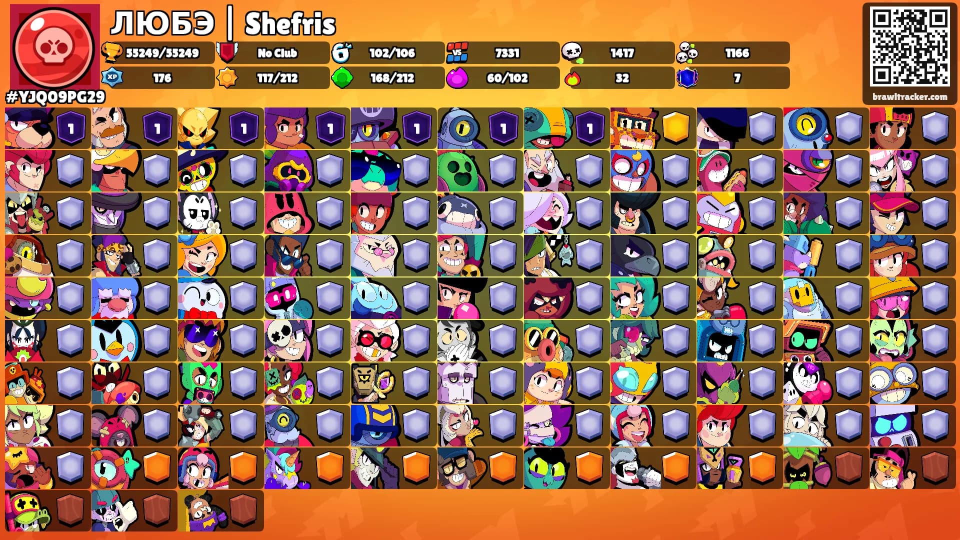 ЛЮБЭ | Shefris's Ranks