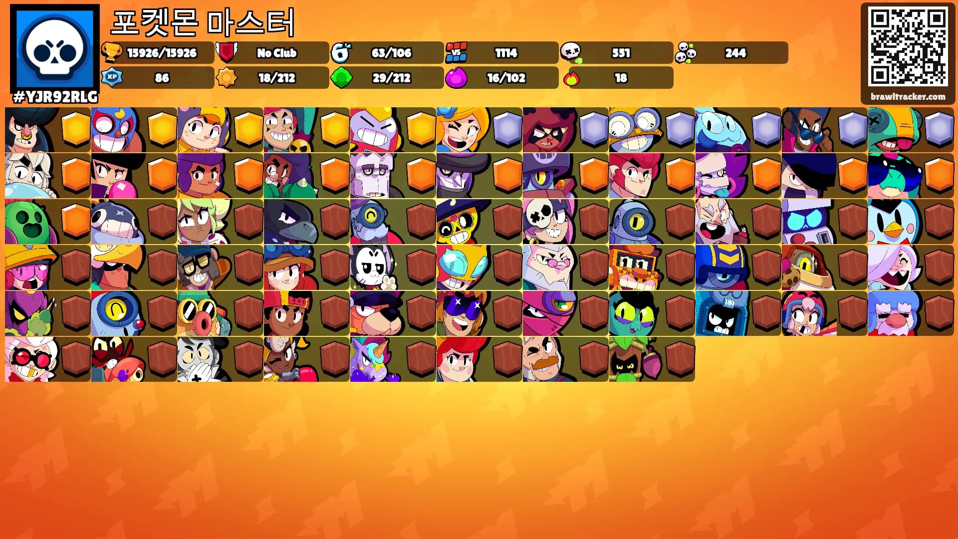 포켓몬 마스터's Ranks