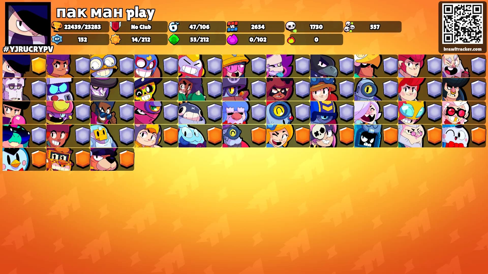 пак ман play's Ranks