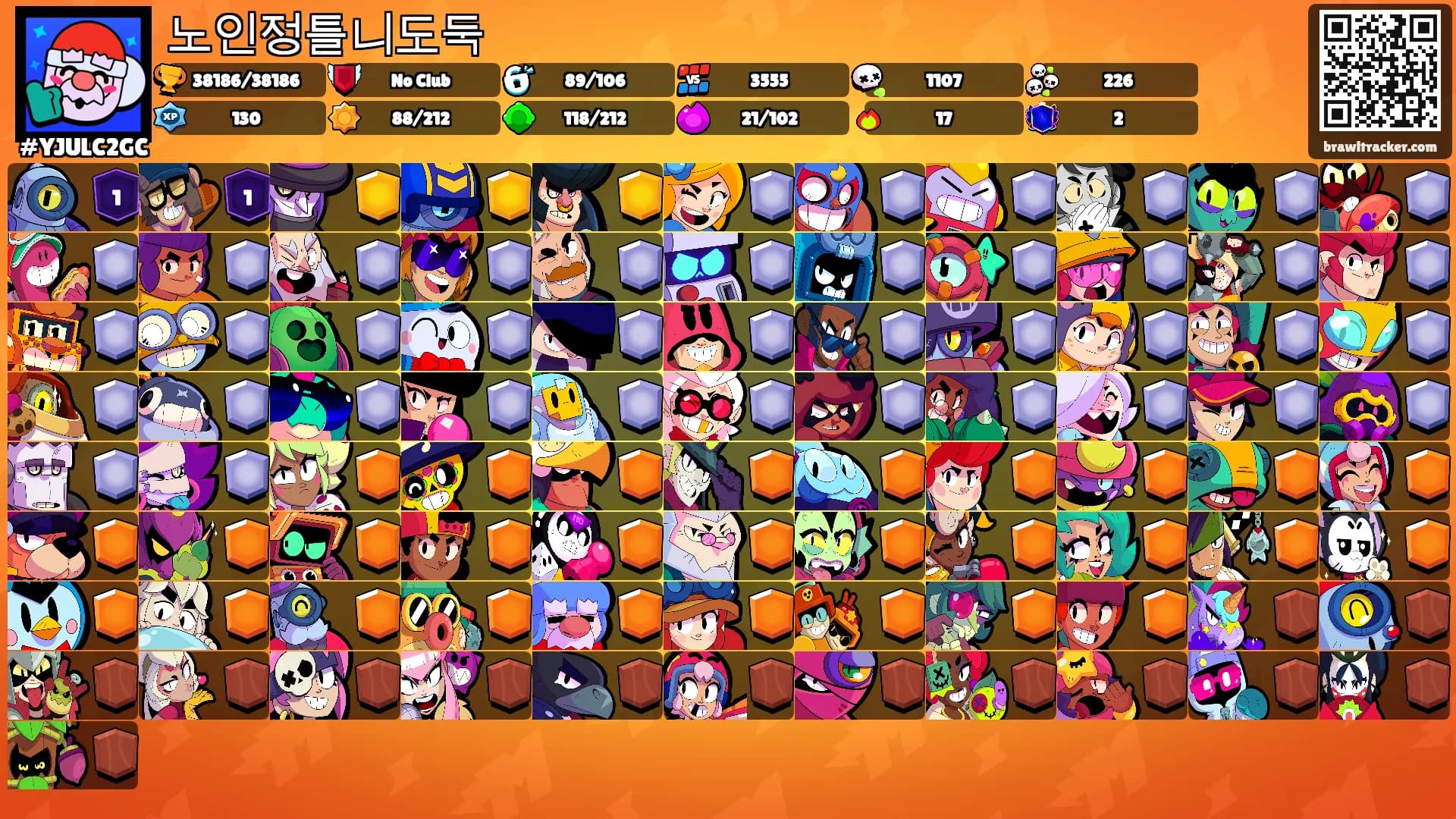 노인정틀니도둑's Ranks