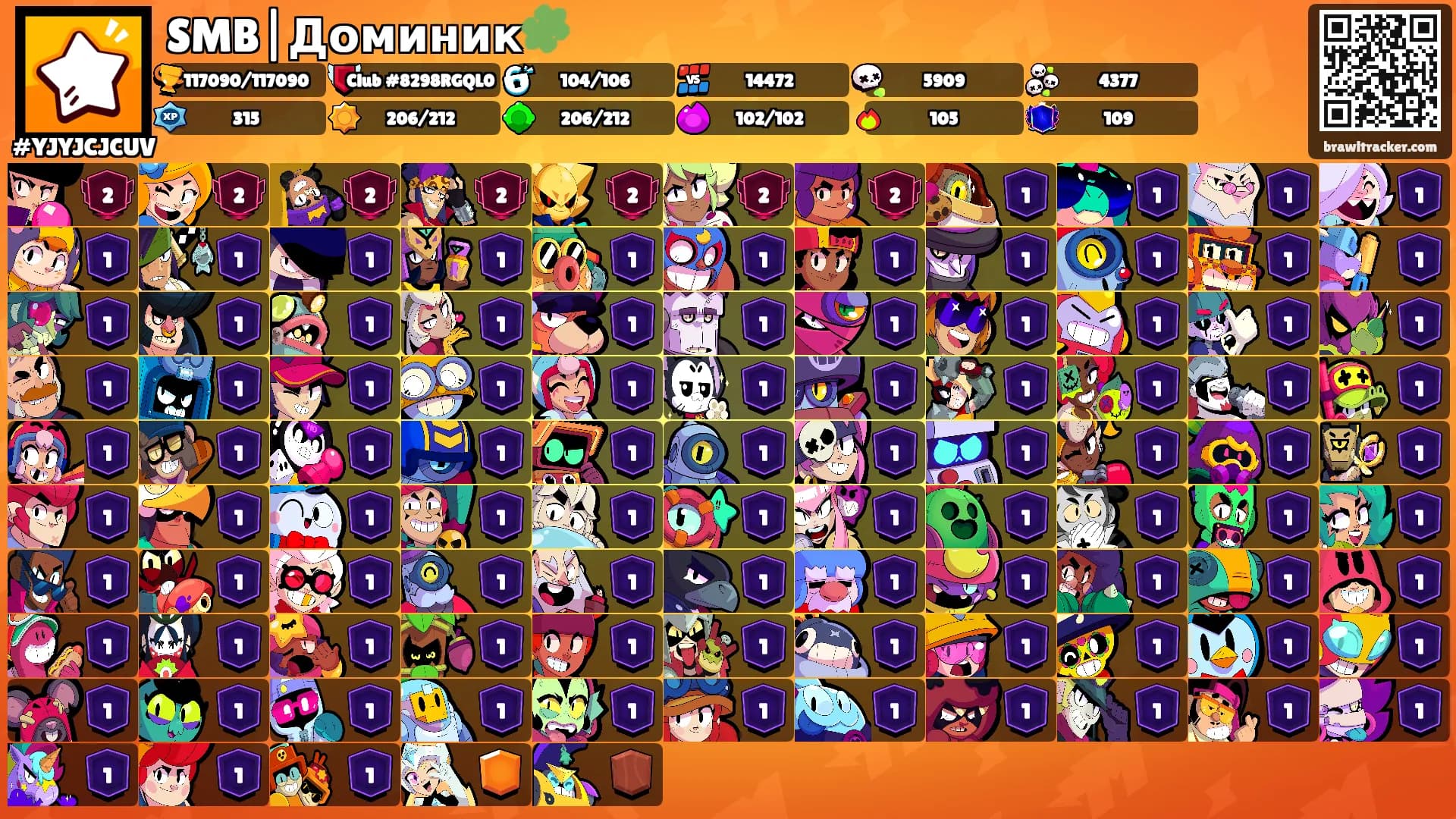 SMB|Доминик🧩's Ranks