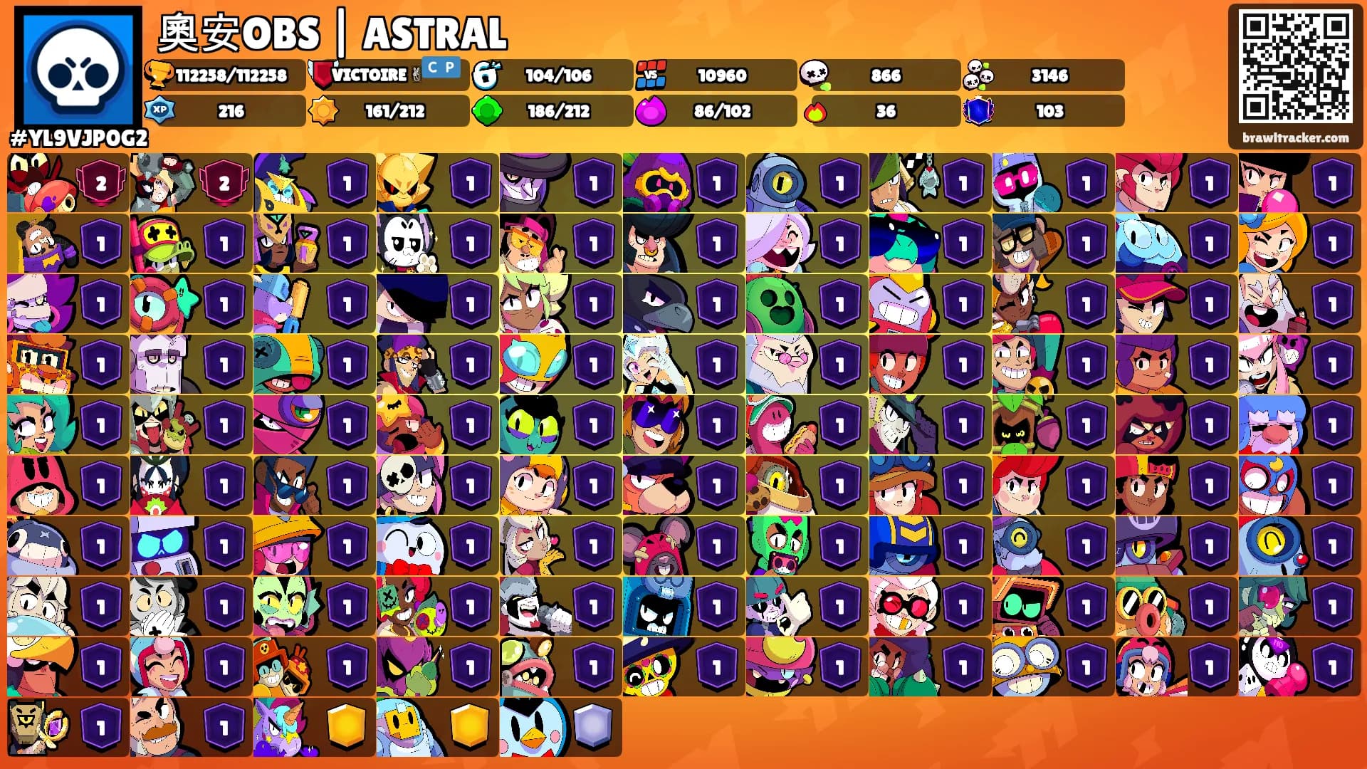 奧安OBS | ASTRAL's Ranks