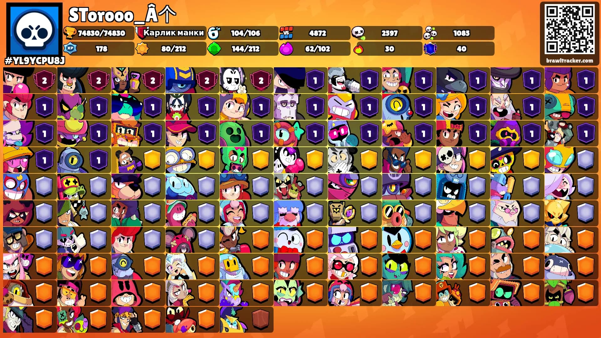 STorooo_Â个's Ranks