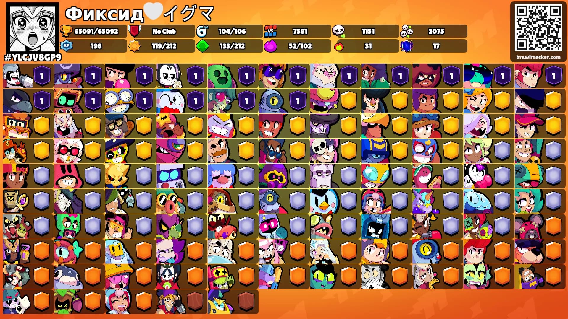 Фиксид🤍イグマ's Ranks