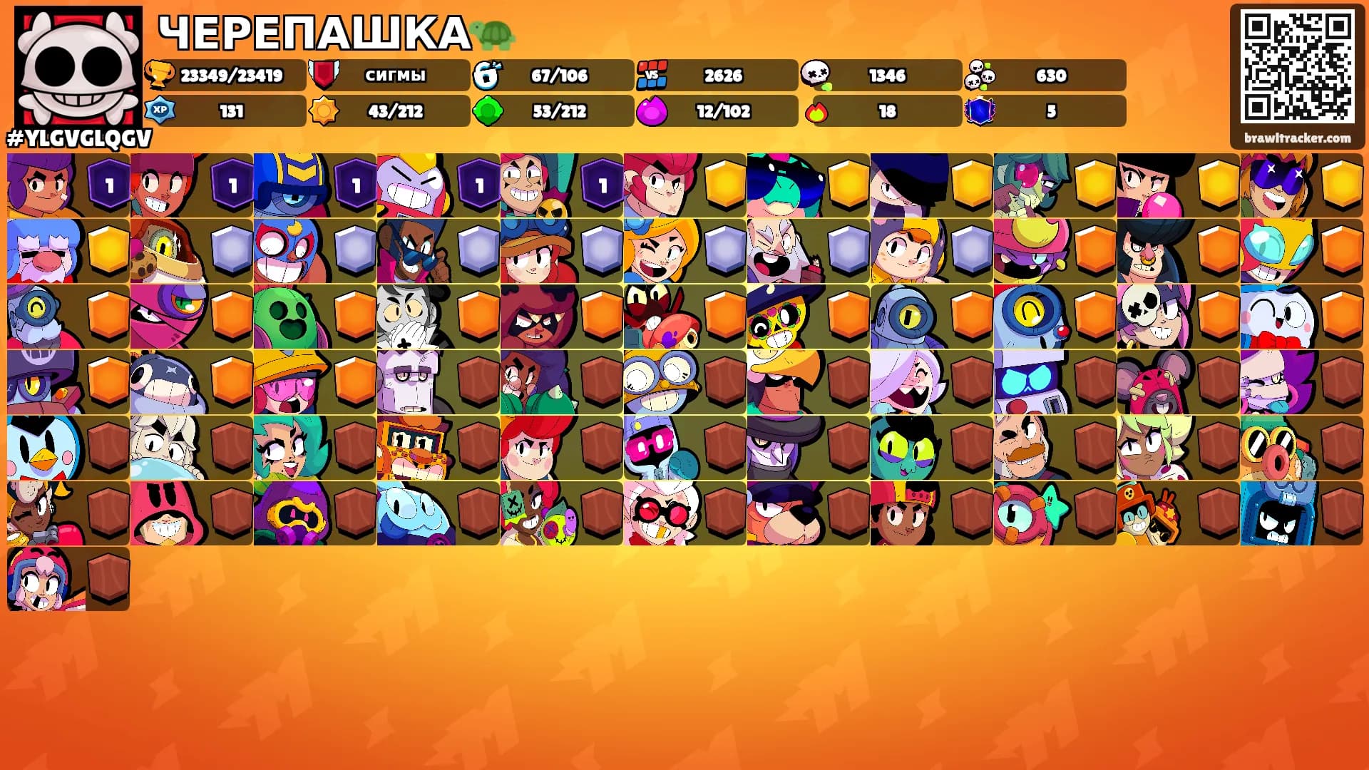 ЧЕРЕПАШКА🐢's Ranks